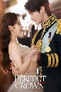 ����������� Perfect Crown (2026) �ѡ�����ŧ 3 DVD ��������