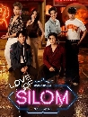 �Ф��� �ѡ������� Love of Silom (2026) 3 DVD