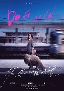 ������չ Dog Man (2026) ���������ҧ��� 2 DVD �ҡ����