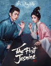 ������չ The First Jasmine (2026) ������§˷�� 7 DVD ��������