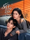 ������չ Love for You (2026) �ѡ����Ѻ�س 6 DVD ��������