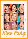 ������չ Xiao Fang (2026) �����ǿҧ 3 DVD ��������