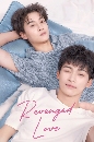 ������չ Revenged Love (2025) �ѵ�����㨤��Ό������ͧ 4 DVD �ҡ����