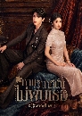 ������չ Overdo (2026) �ҡ�Թҷչ����辺�� 6 DVD �ҡ����