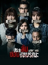 ������չ Secret Door (2026) ��е��Ѻ ��͹���ó� 5 DVD �ҡ����