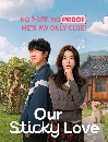 ����������� Our Sticky Love (2026) 3 DVD �ҡ����