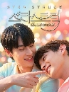 ����������� Star Struck (2023) �ͧ������ѡ 2 DVD �ҡ����