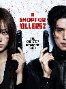 ����������� A Shop for Killers 2 (2026) ��ҹ�Ѻ�ѡ��� 2 2 DVD �ҡ����