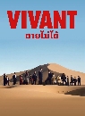 ���������� Vivant (2023) �������� 2 DVD �ҡ����