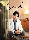 ���������� S&X (2026) ����ͧ����§�����š��Ҥ�����硫� 2 DVD �ҡ����