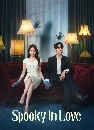 ����������� Spooky in Love (2026) �дش�ѡ��ꡡ�ꡡ�� 3 DVD ��������