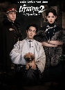 ������չ Mystic Nine 2 ���ʡ�� (2026) 5 DVD ��������