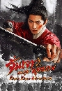 ������չ Zhan Zhao Adventures (2026) ����ҵ�����ط��� 7 DVD �ҡ����