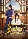������չ Hanyi Enters the Heart (2026) �ѡ��͹���˹�� 2 DVD ��������