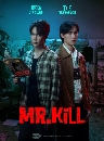 �Ф��� �ѧ����觵�� Mr.Kill (2026) 2 DVD