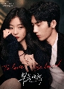������չ The Early Spring (2026) Ĵ�����������§�ͧ��� 5 DVD ��������