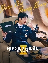 ����������� Flex X Cop 2 (2026) �س�������׺ 2 4 DVD ��������