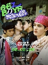 �Ф��� ʶҹС��� GELBOYS Ss.1-Ss.2 4 DVD