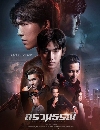�Ф��� ��ǹ�ó� Chain of Heart + The Movie (2023) 3 DVD