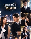 ������չ Irreplaceable (2026) �����˹��⪤�е� 4 DVD ��������