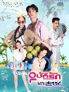 �Ф��� �غѵ��ѡ������ä� Treasure Lovers (2026) 4 DVD